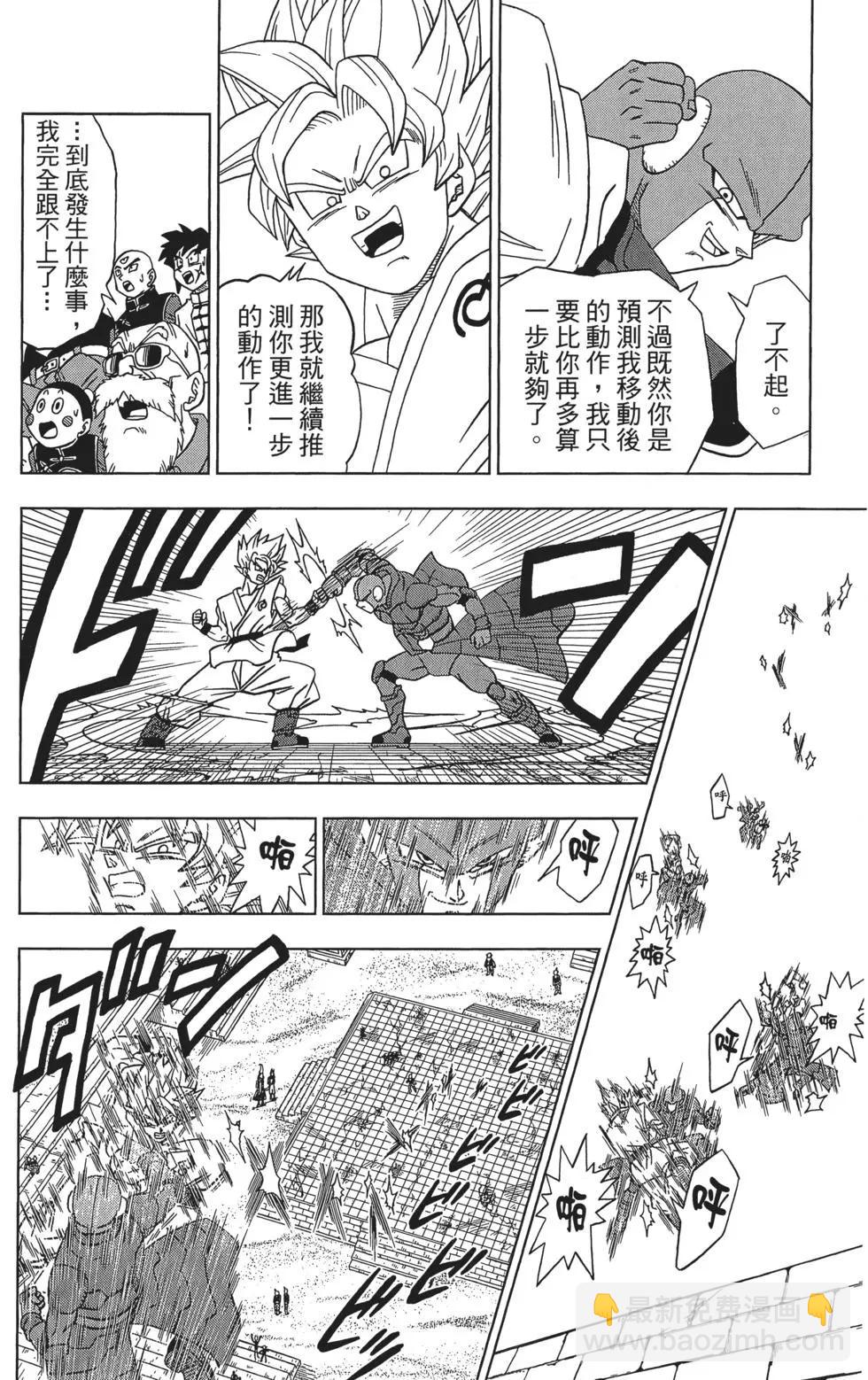 第02卷109
