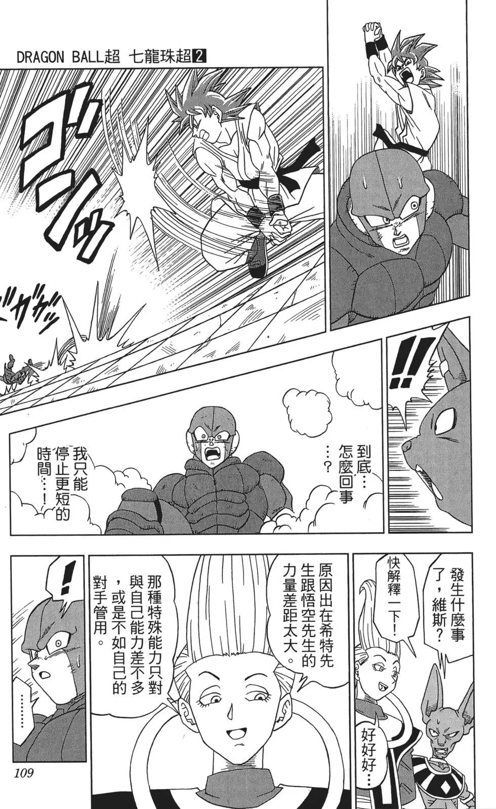 第02卷116