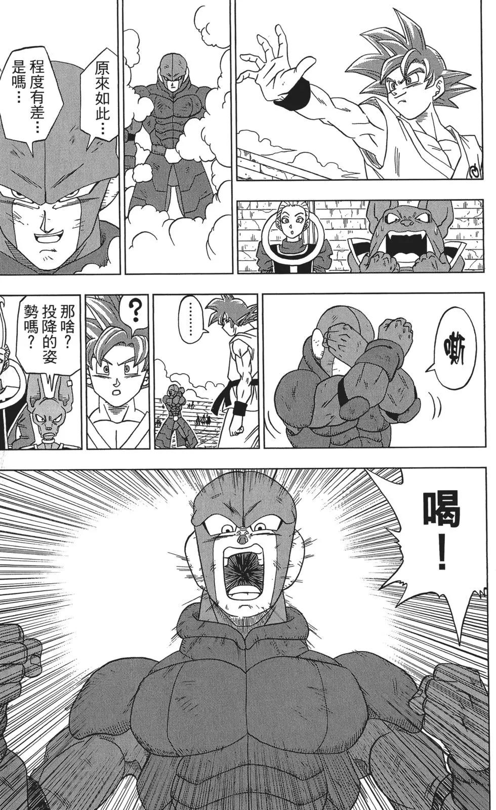 第02卷118