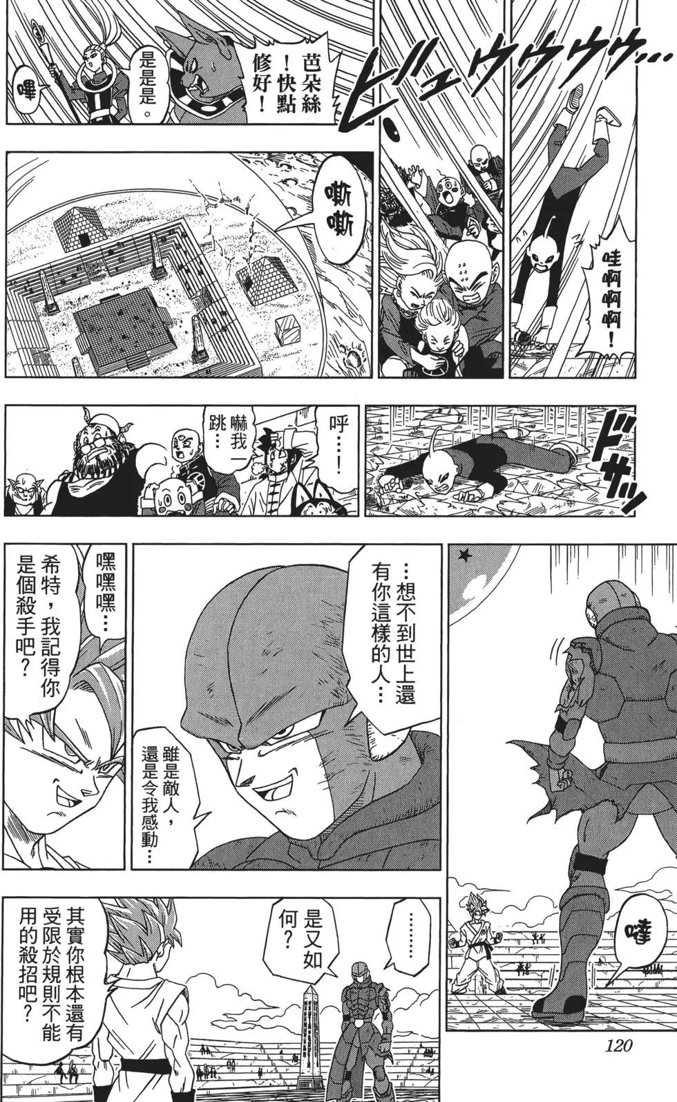第02卷127