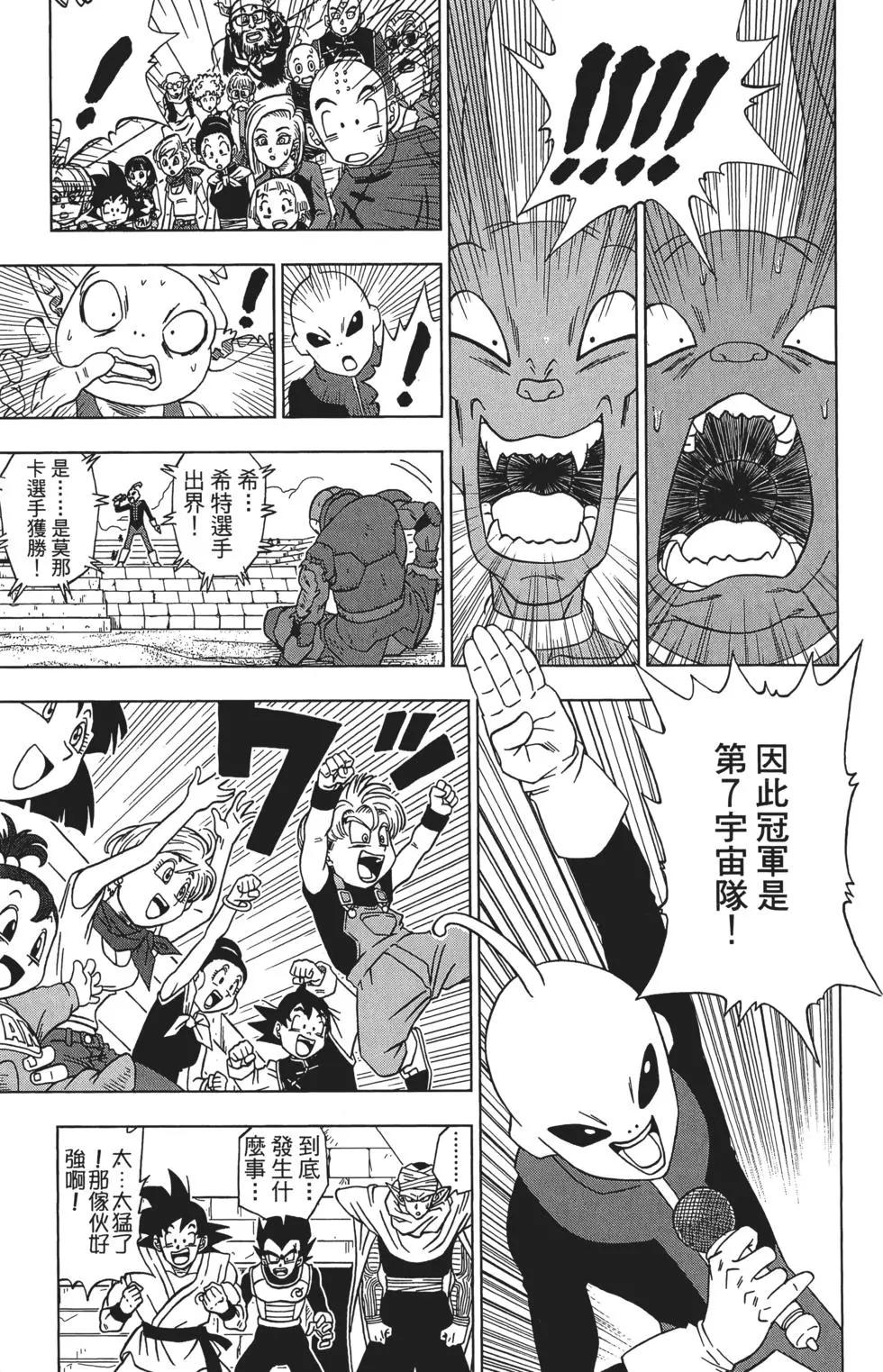 第02卷132