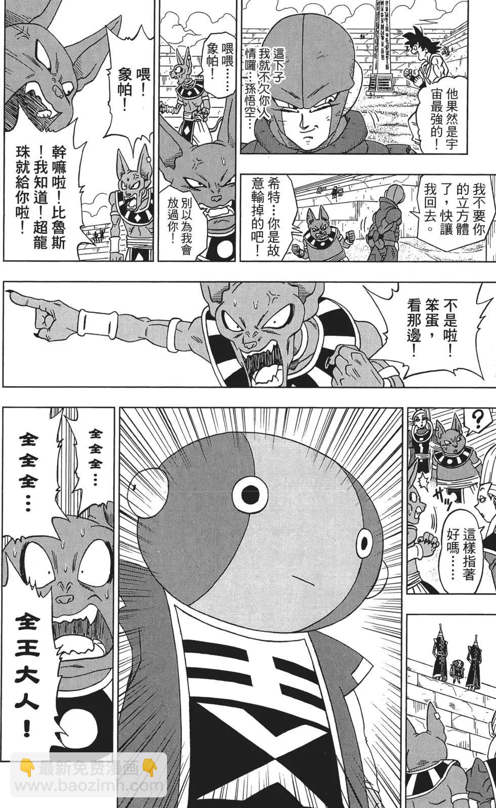 第02卷133