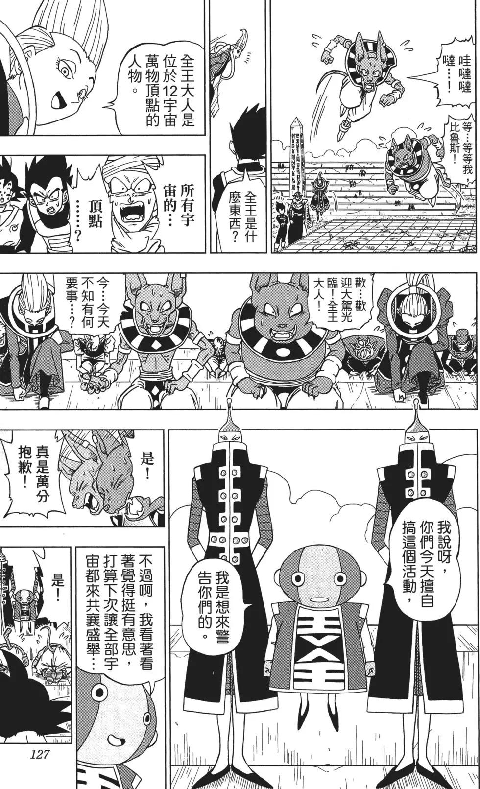 第02卷134