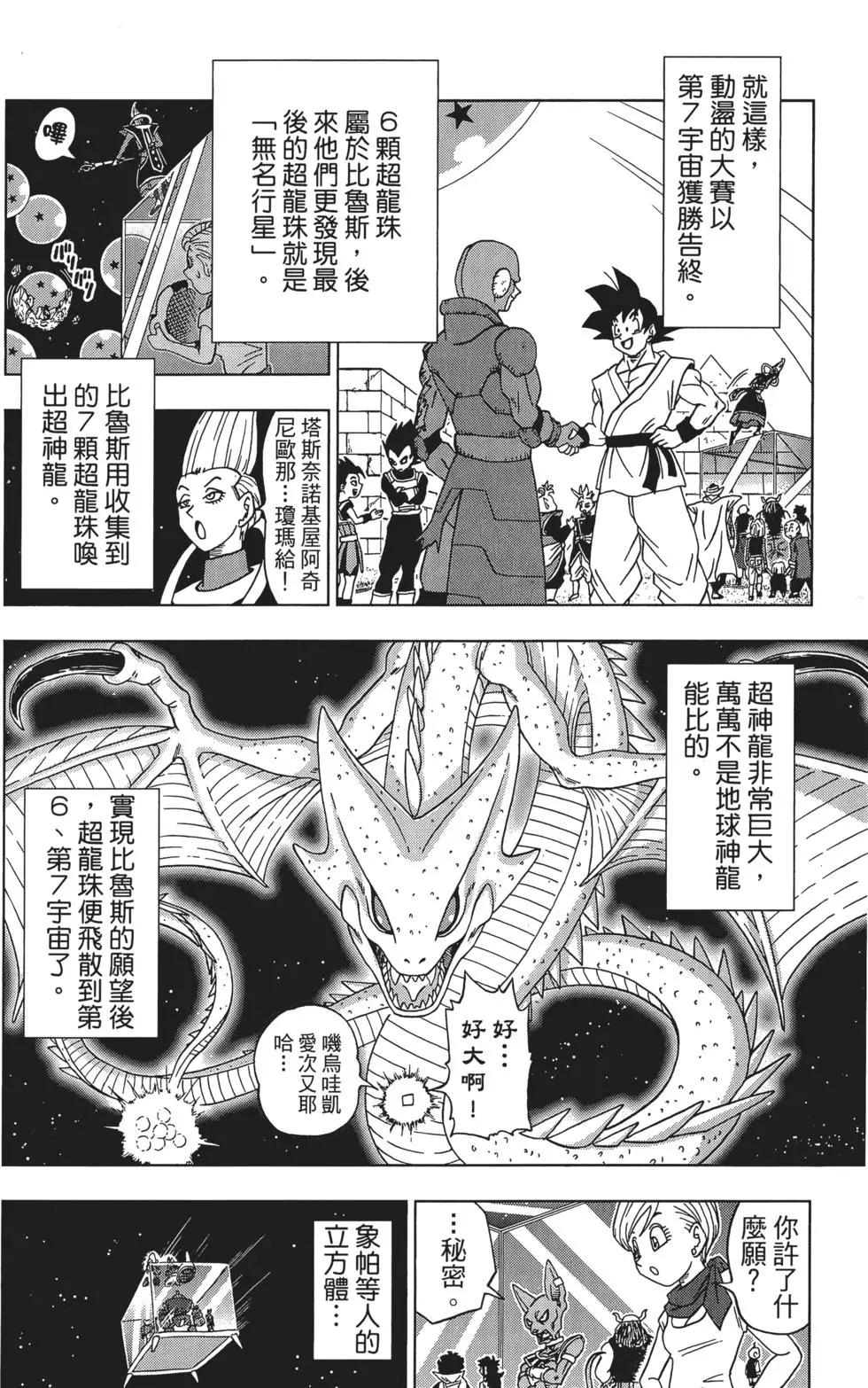 第02卷137