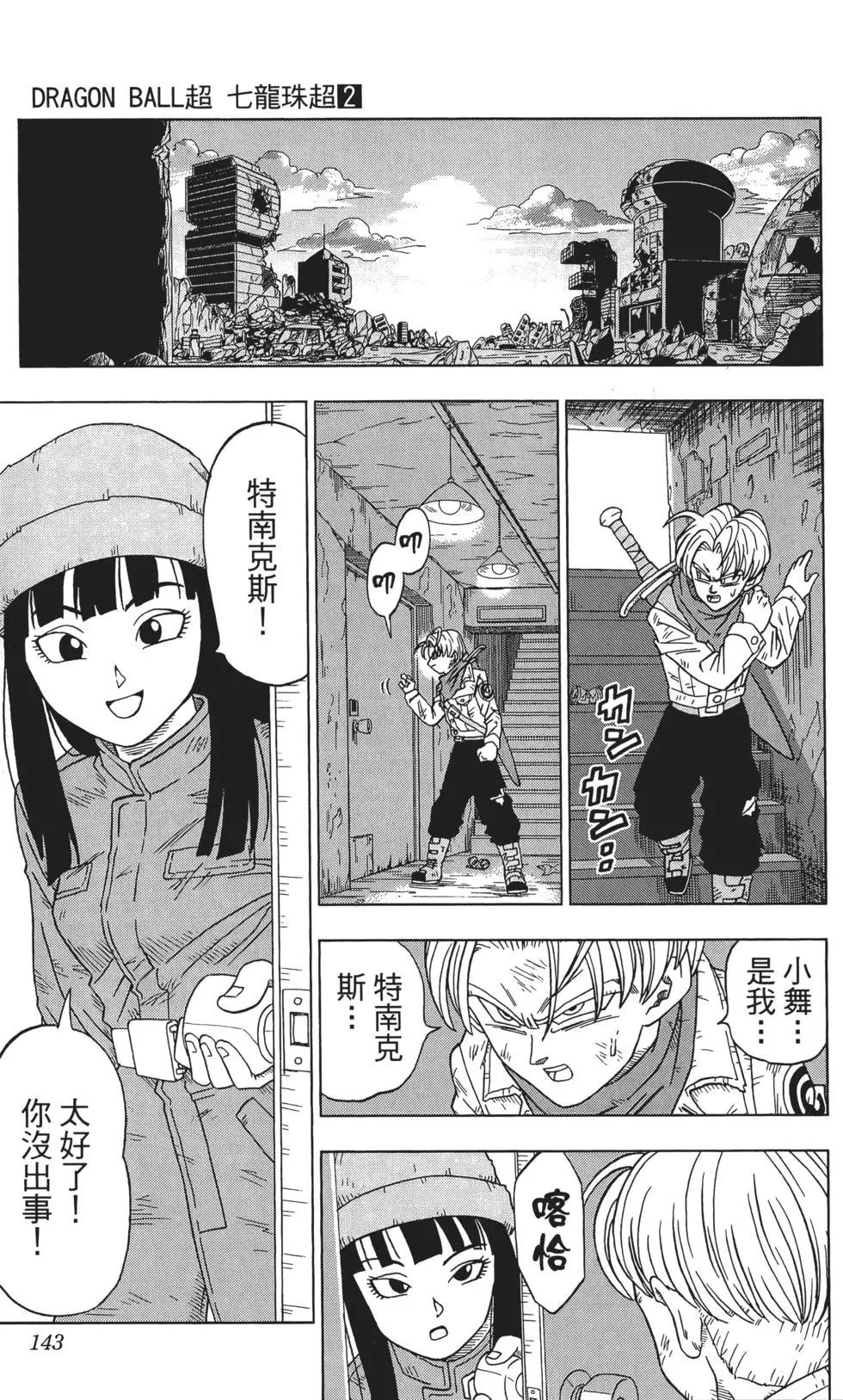 第02卷150