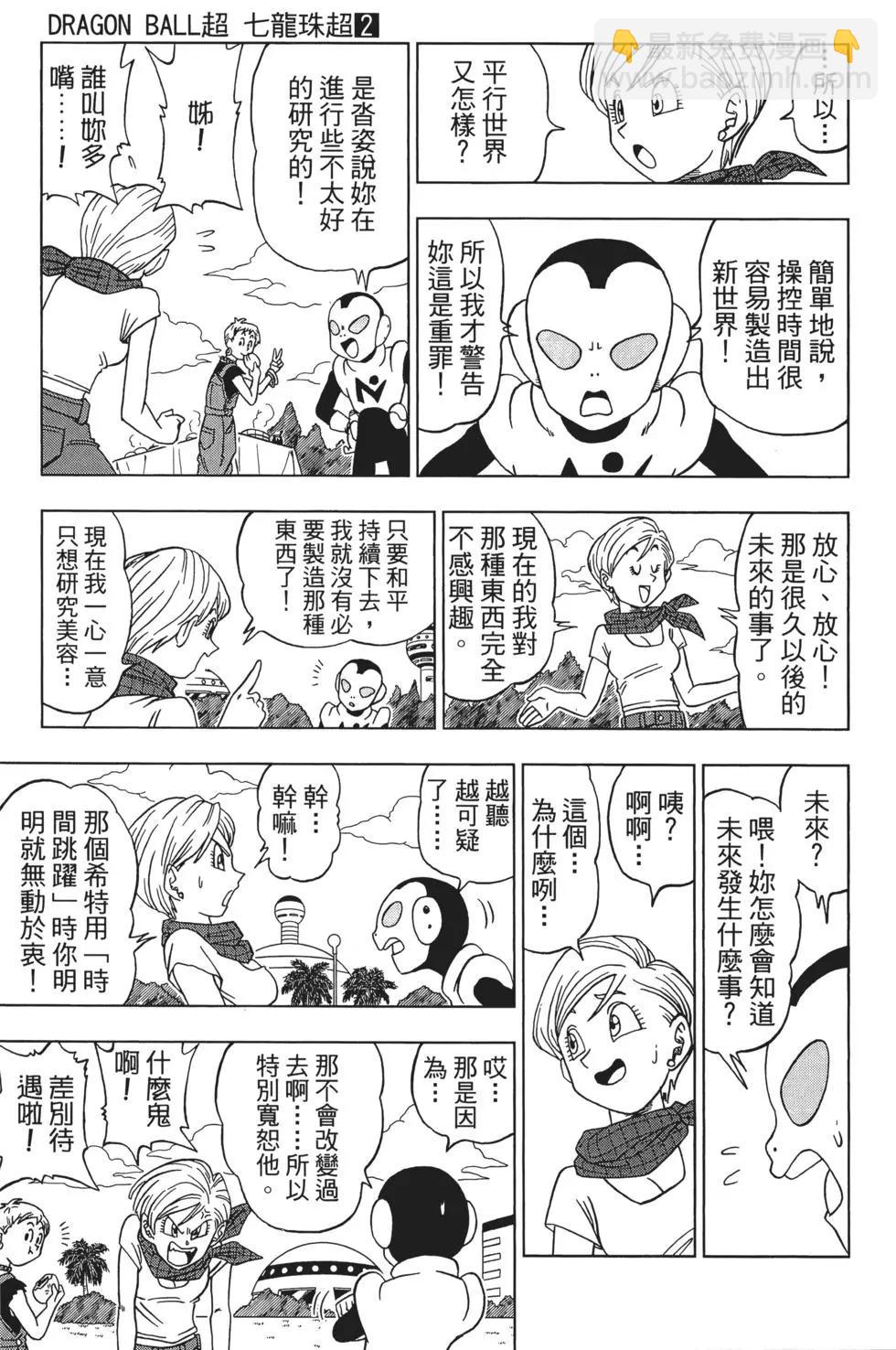 第02卷156