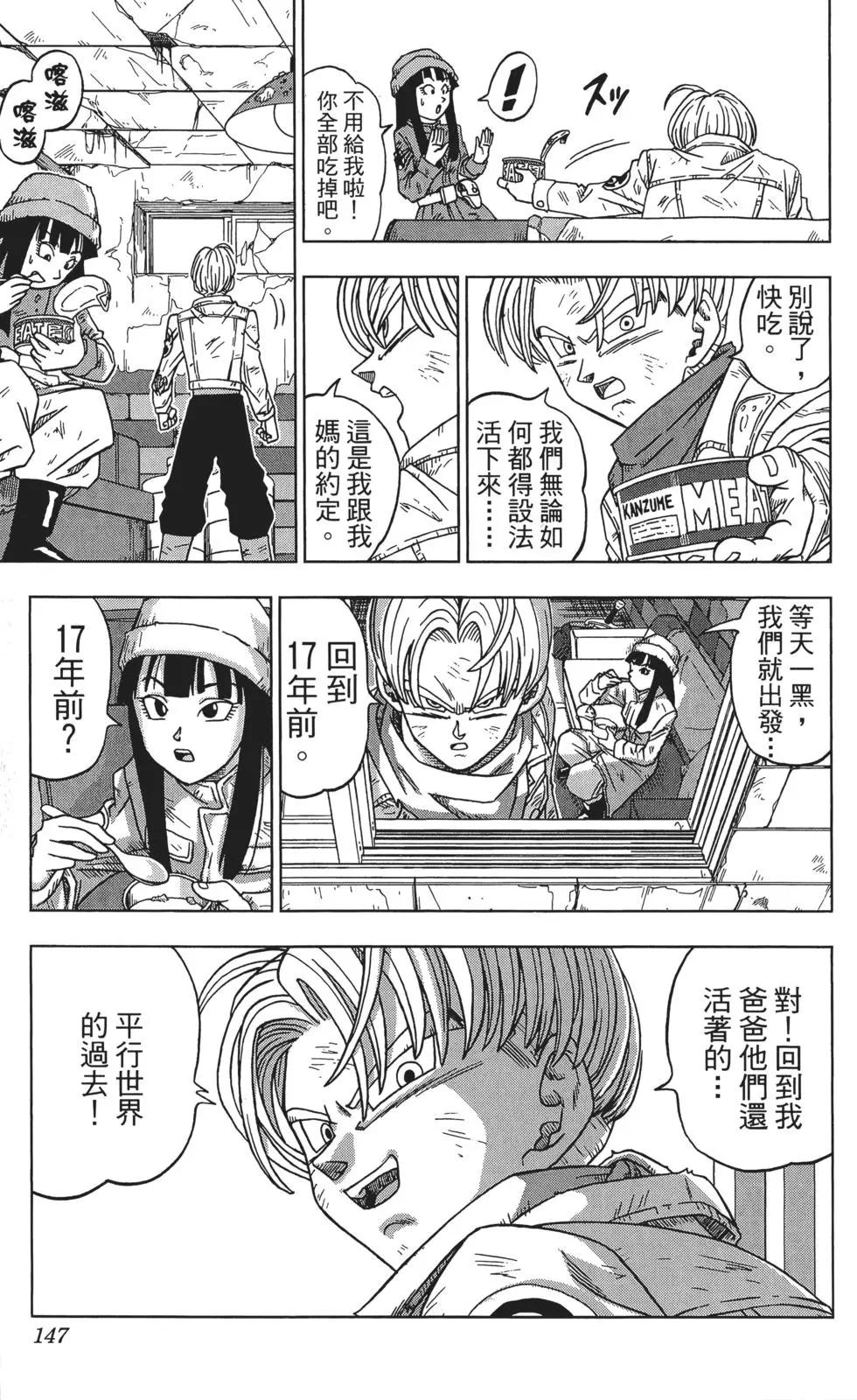 第02卷158