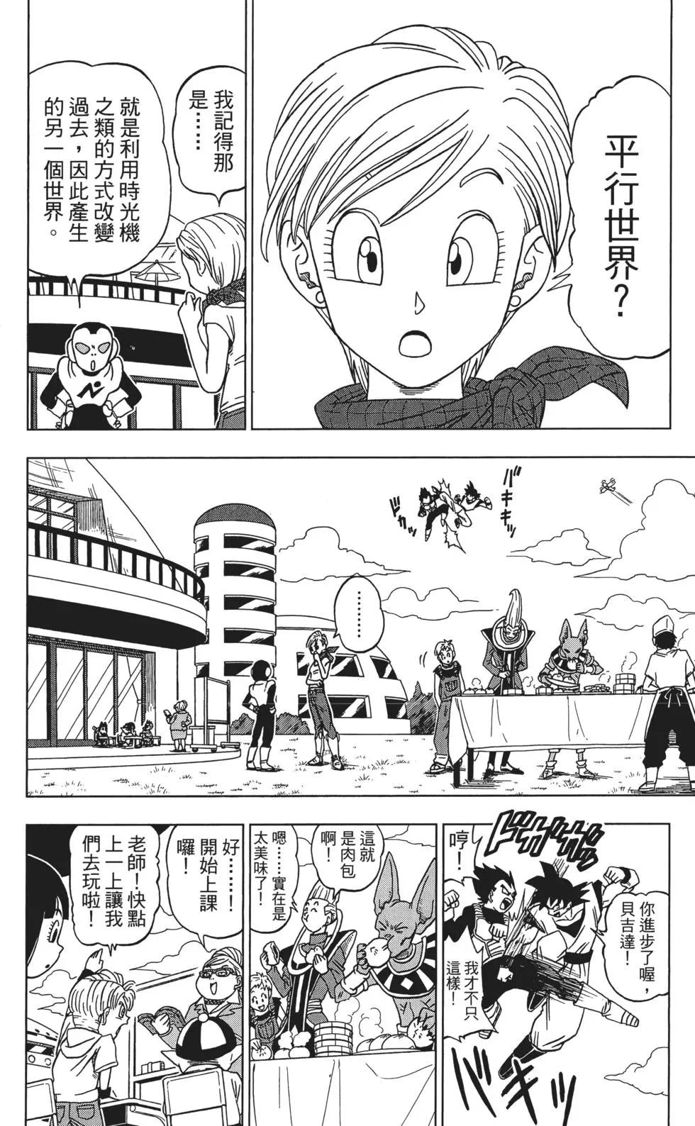 第02卷159