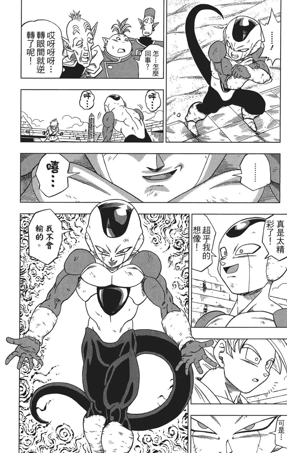 第02卷16