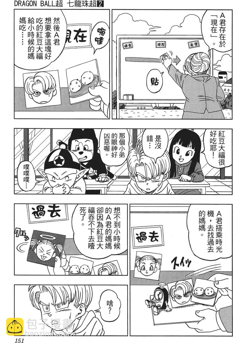 第02卷162