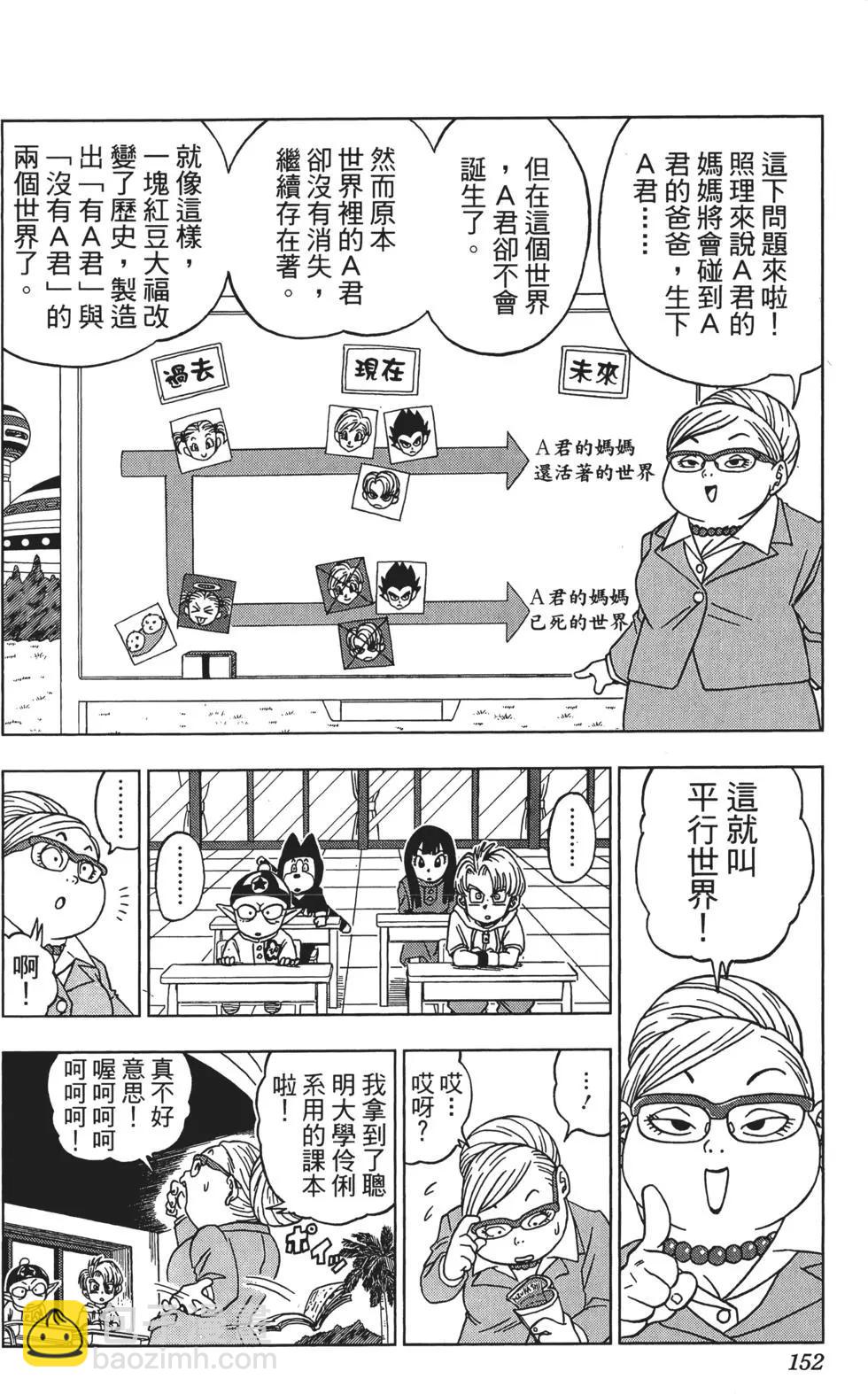 第02卷163