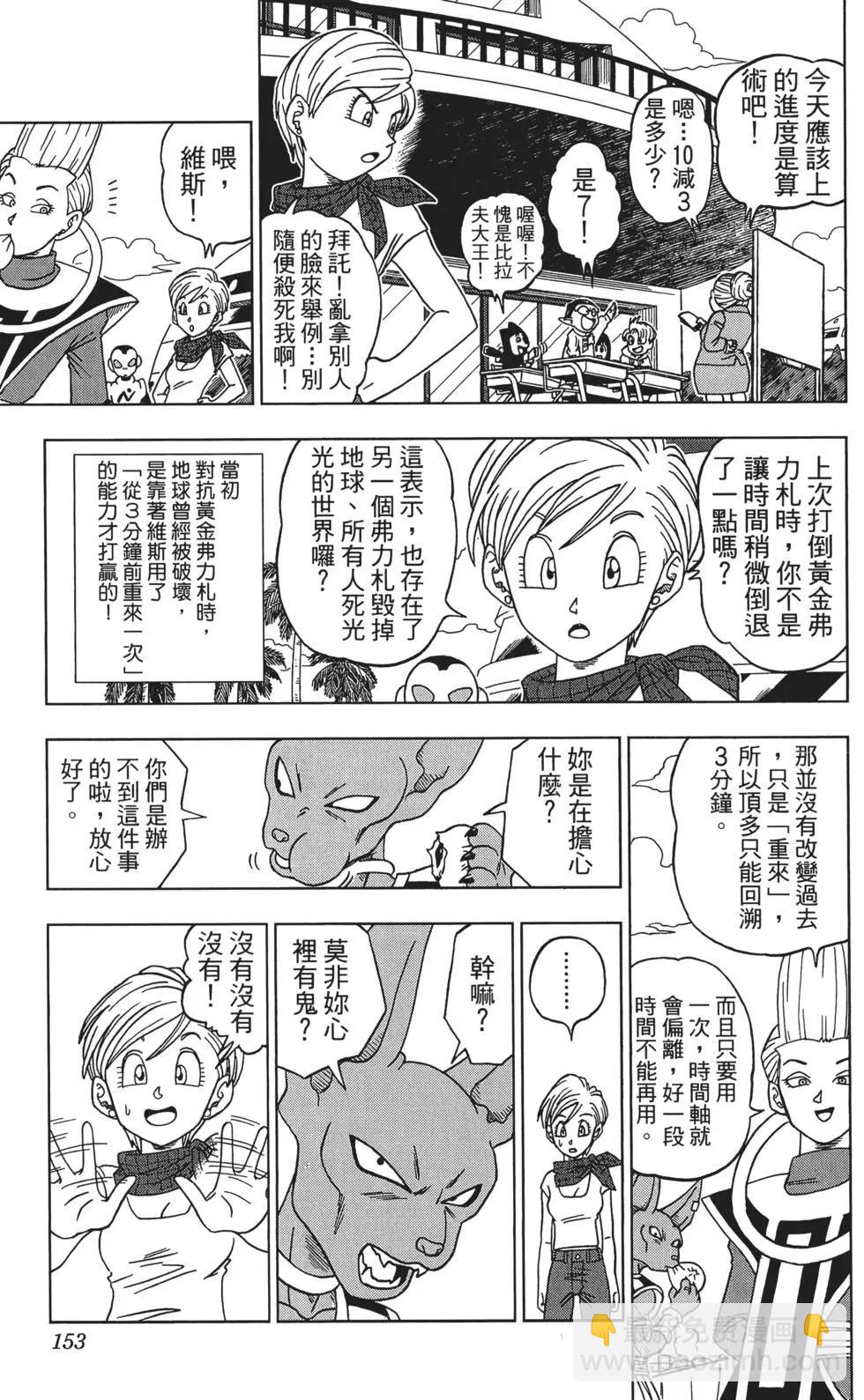 第02卷164