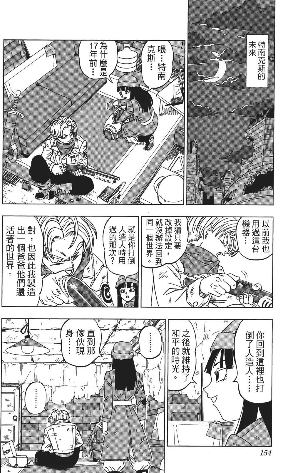 第02卷165