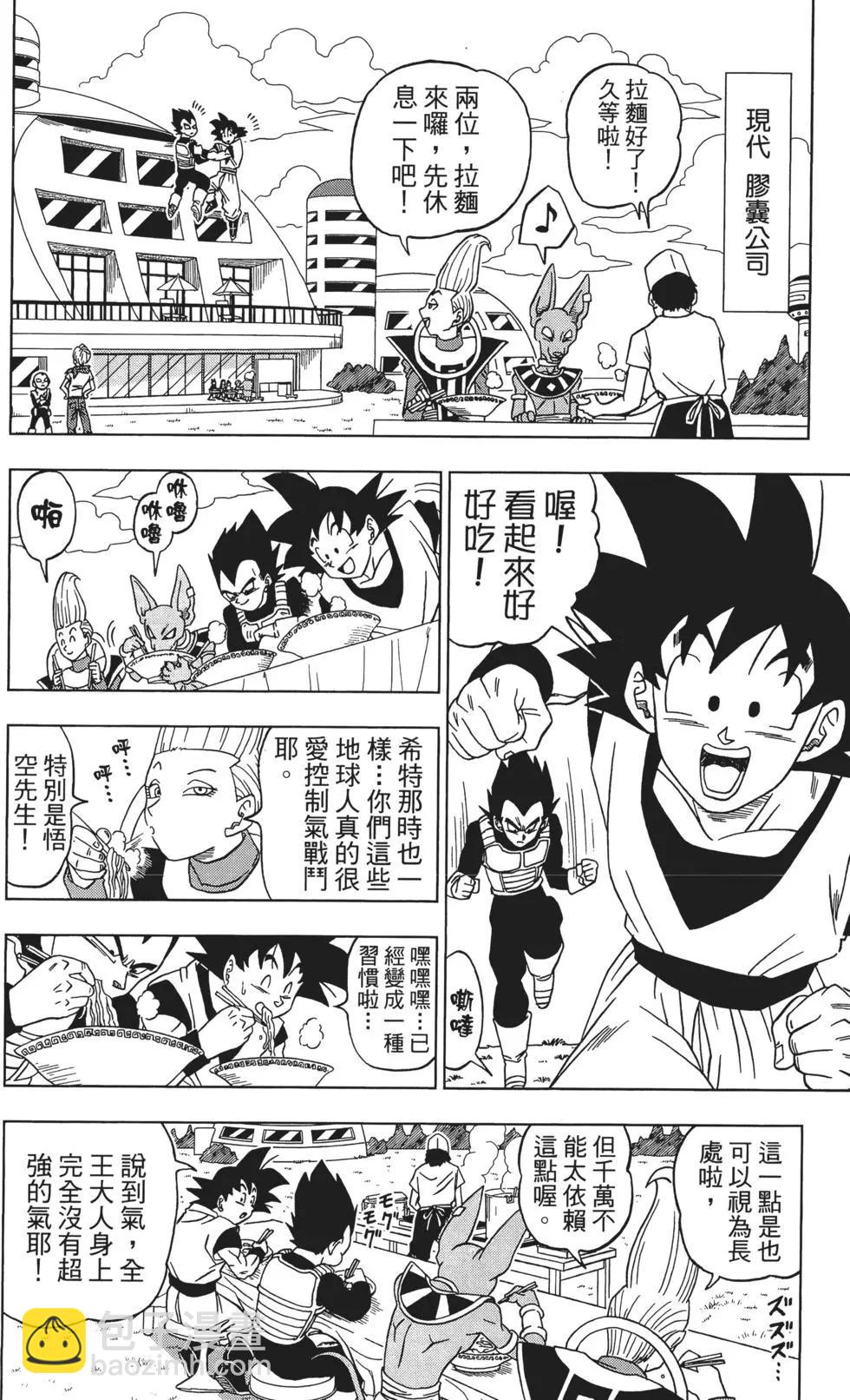 第02卷167