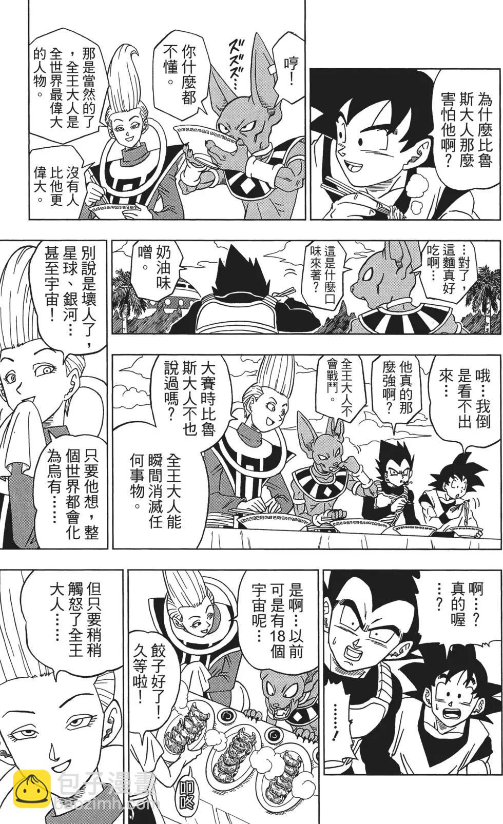 第02卷168