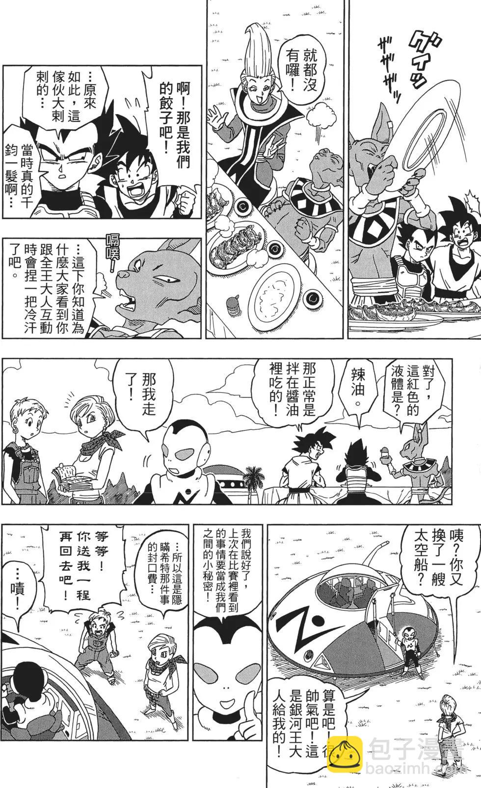 第02卷169