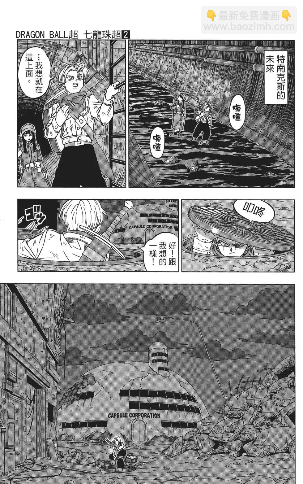 第02卷170