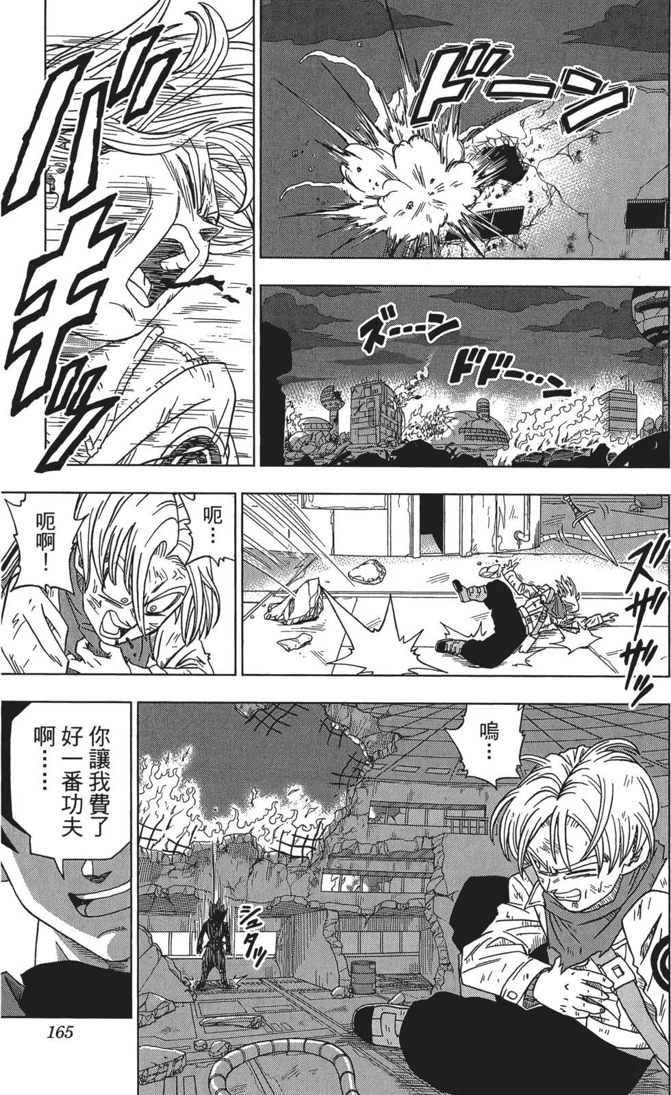 第02卷176