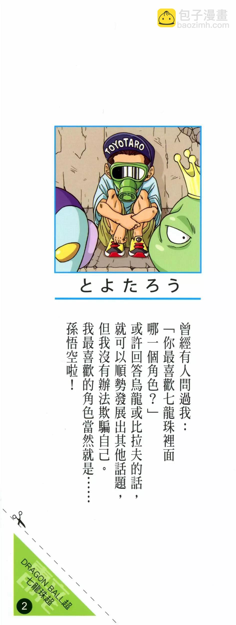 第02卷18
