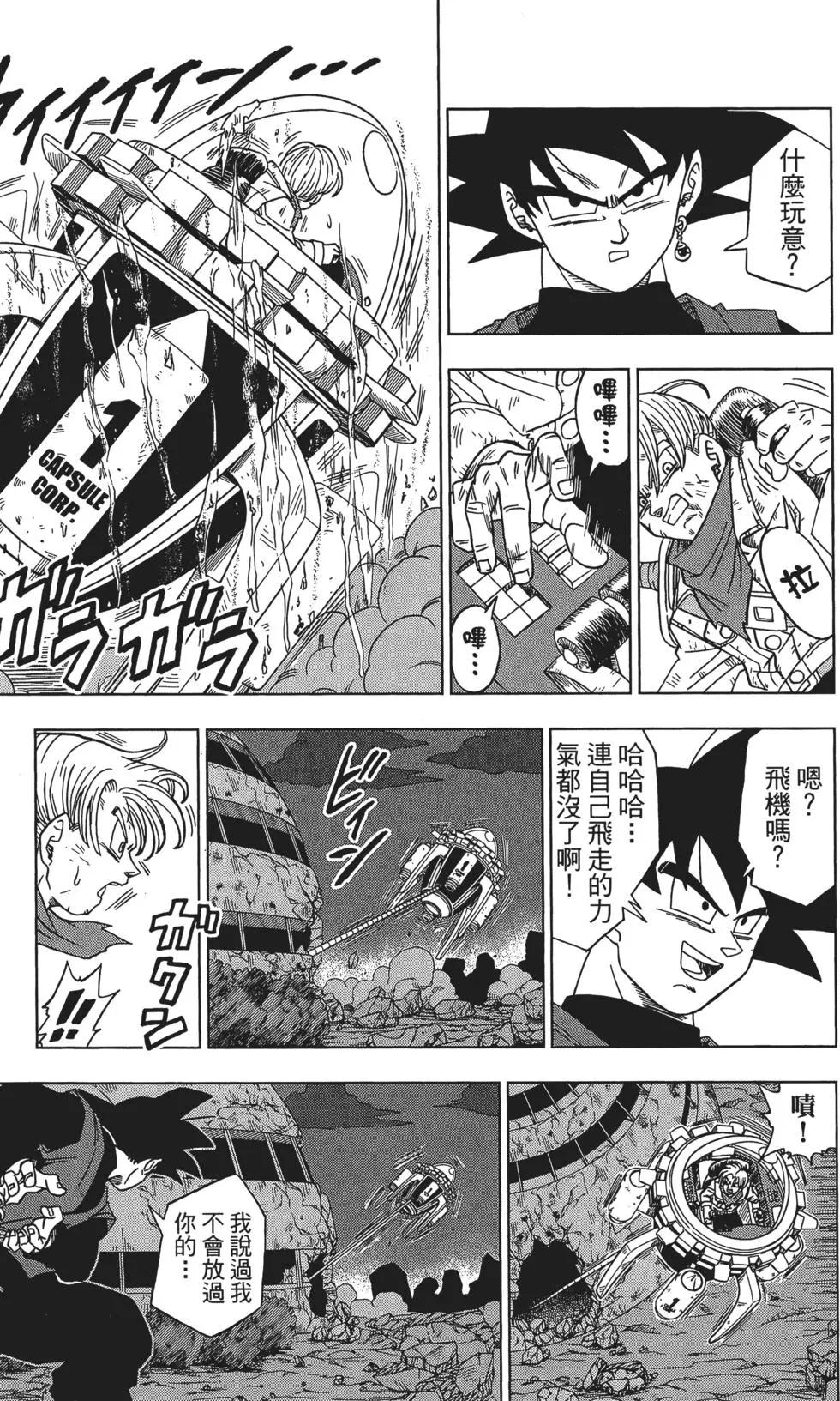 第02卷196