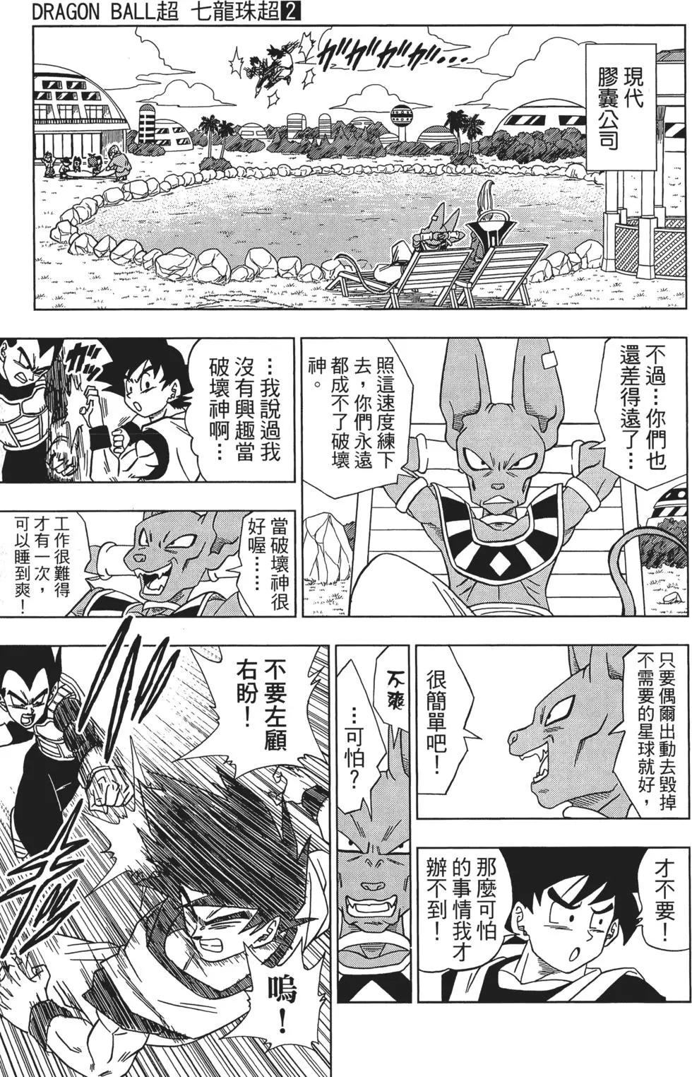 第02卷198