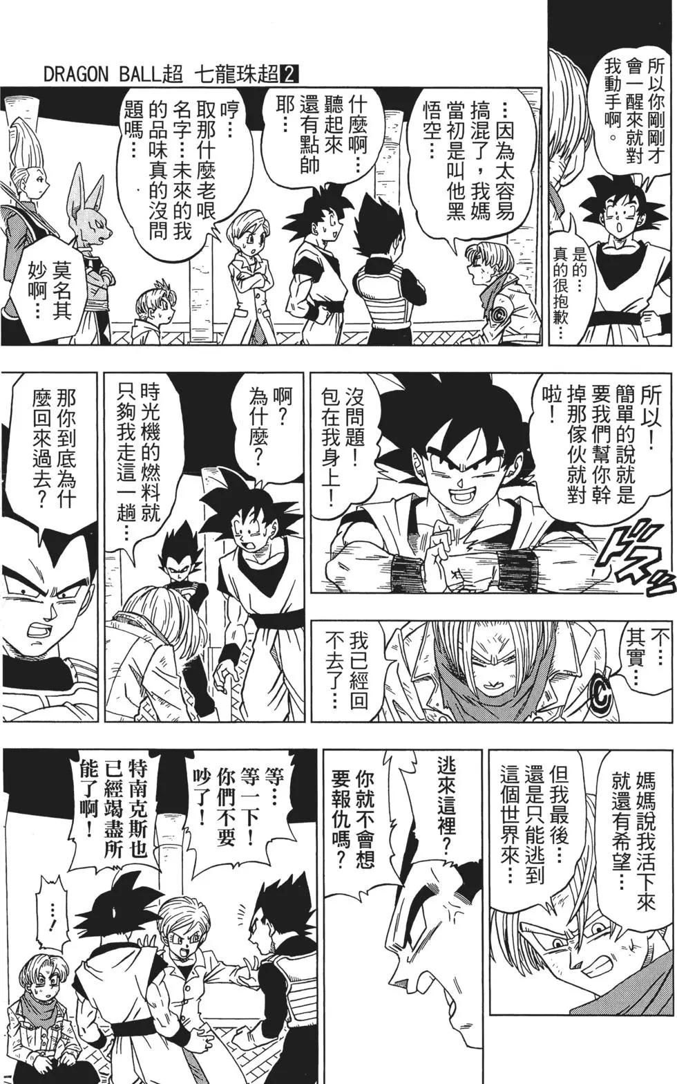 第02卷210