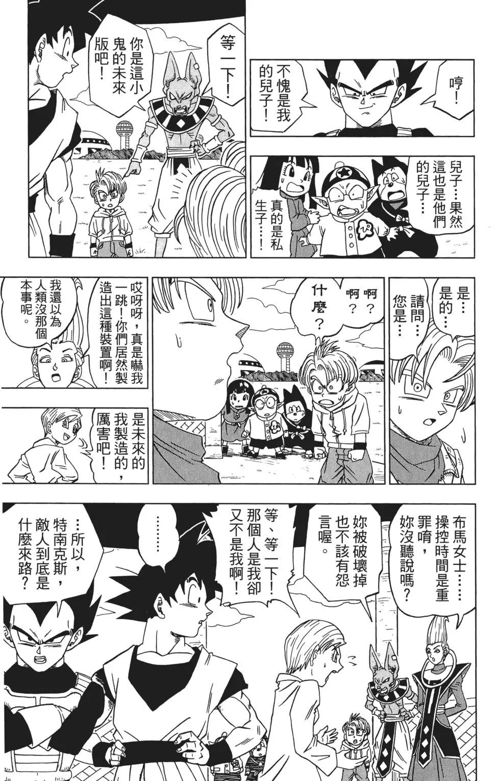第02卷212