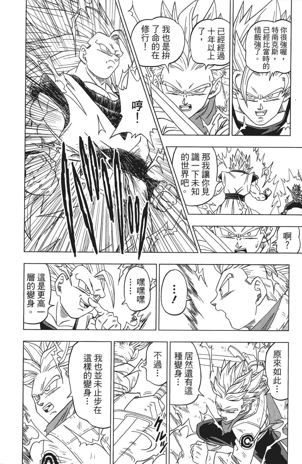 第02卷221