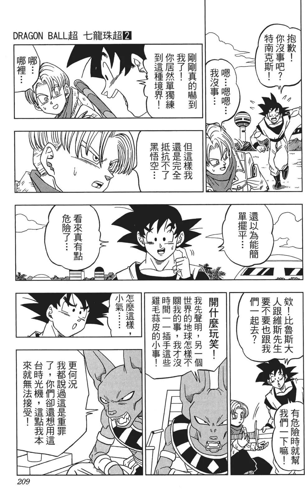 第02卷224