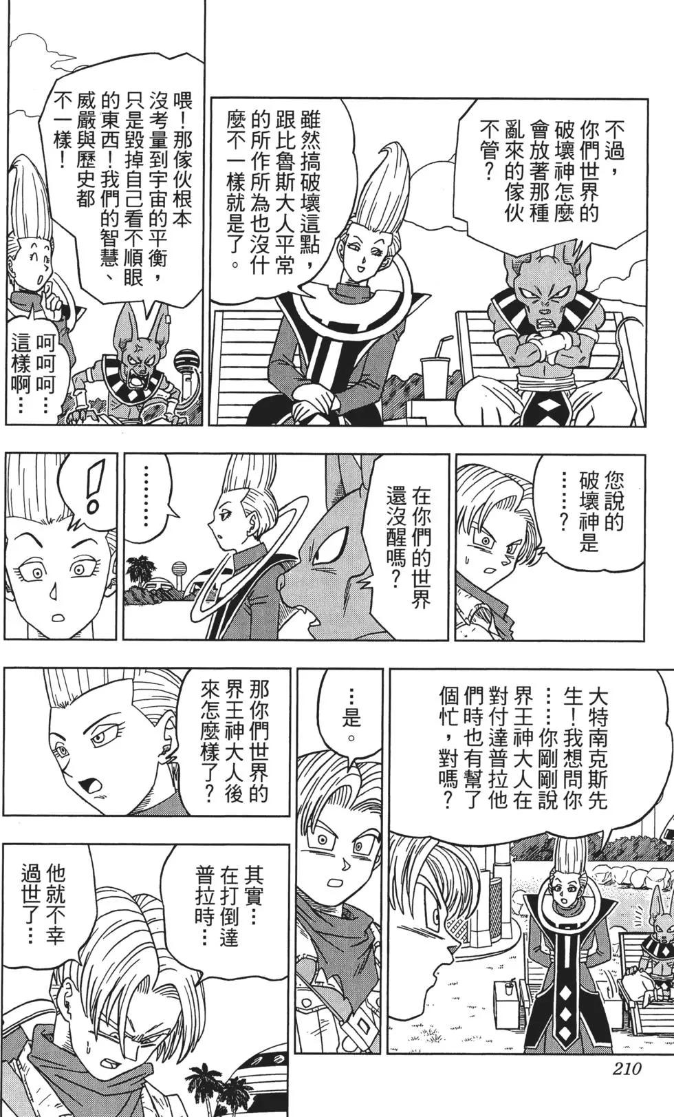第02卷225