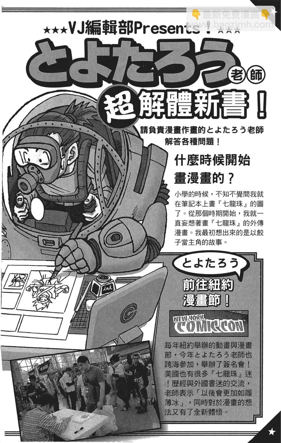 第02卷229