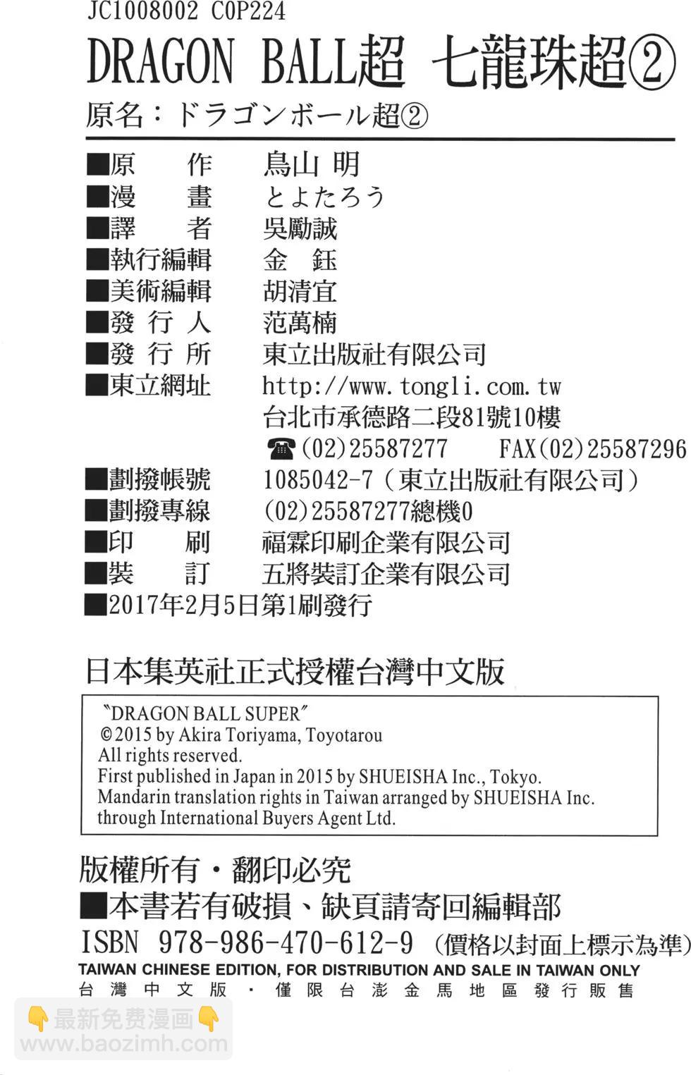 第02卷231