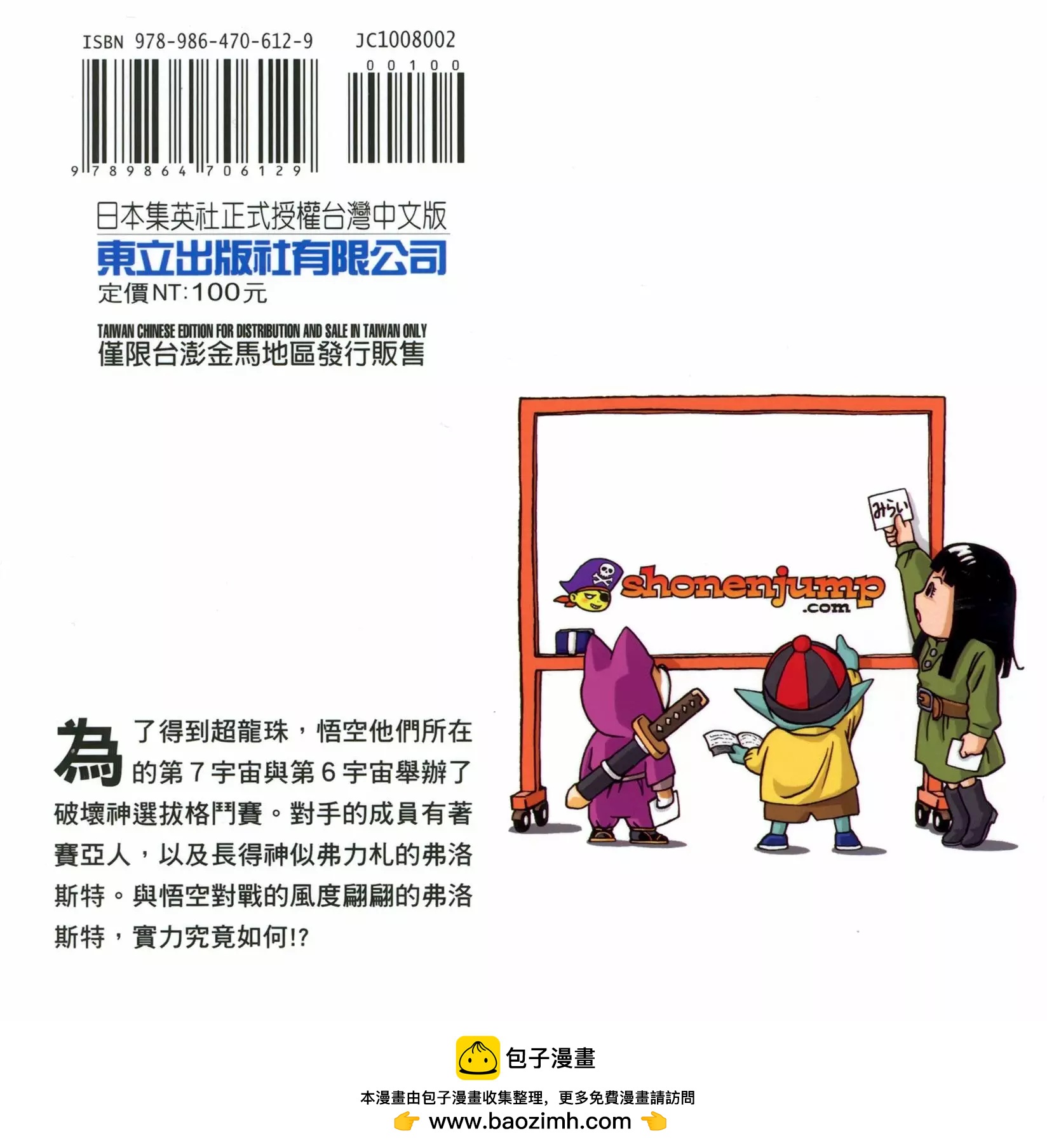 第02卷233