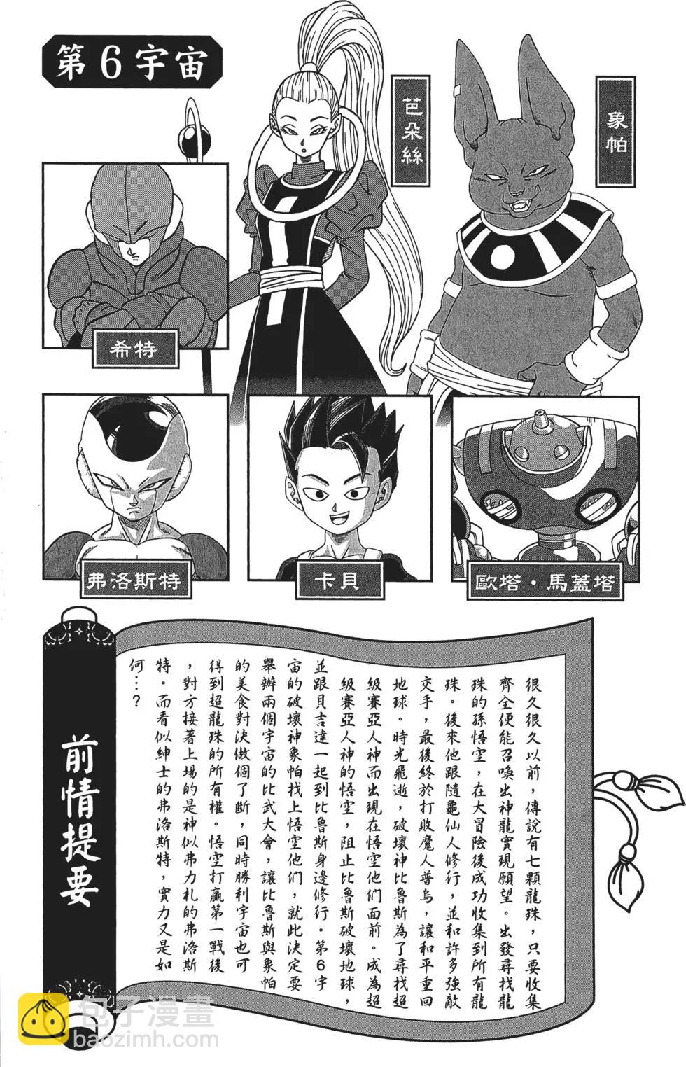 第02卷3