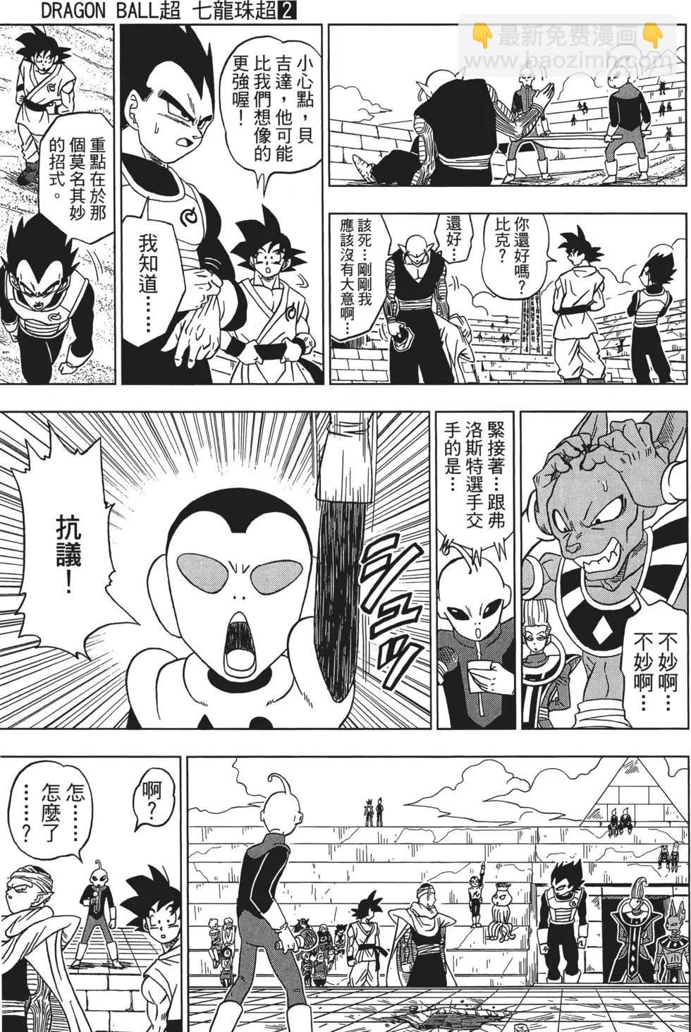 第02卷32
