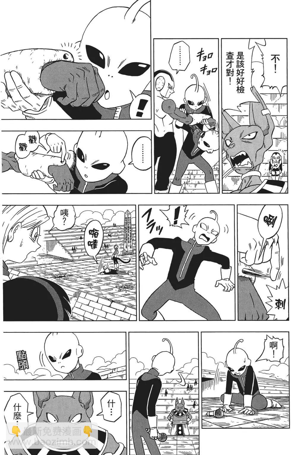 第02卷34