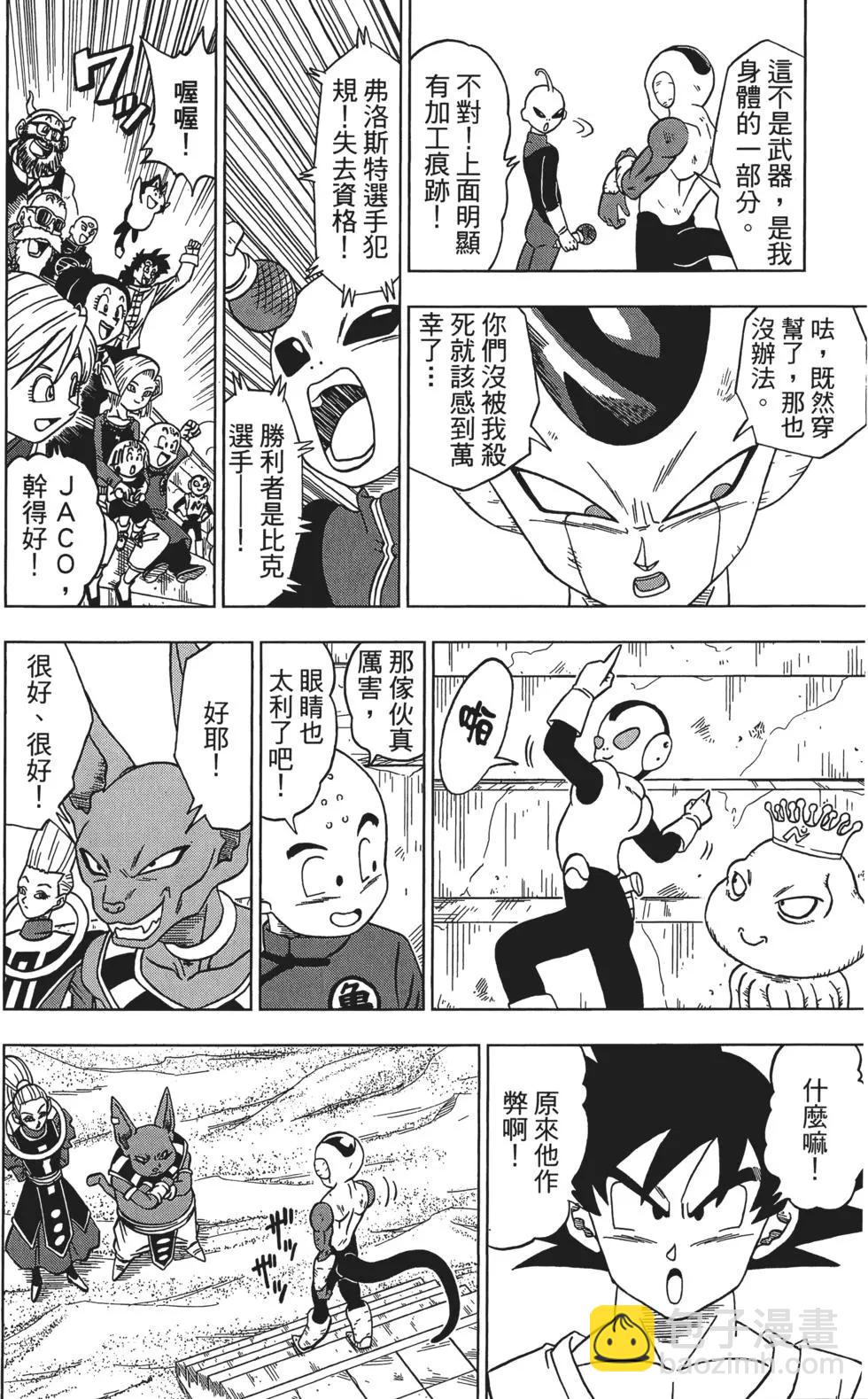 第02卷35