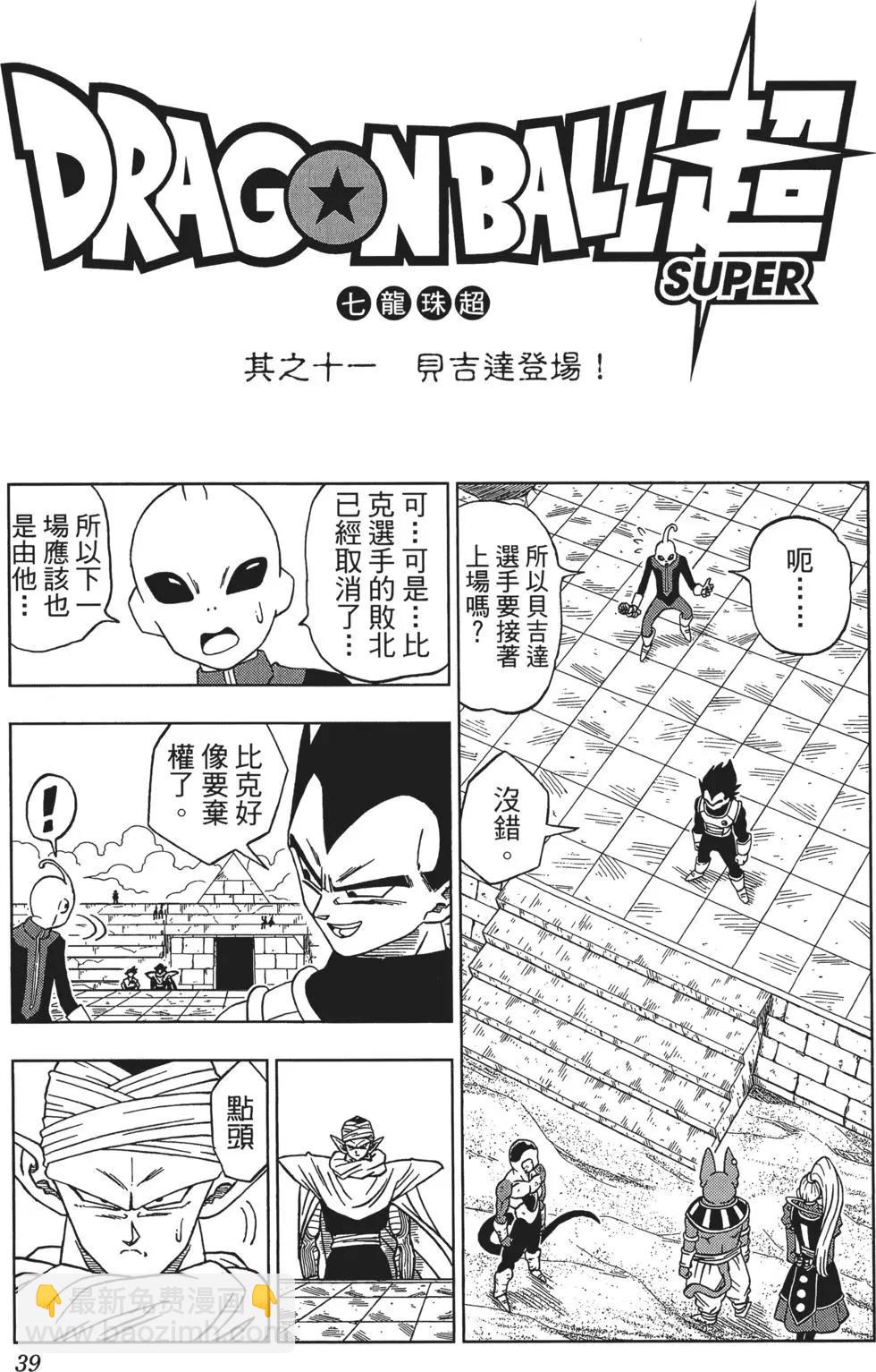 第02卷38