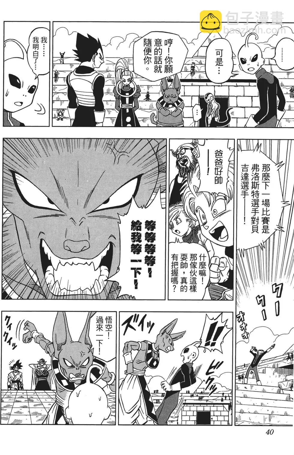 第02卷39