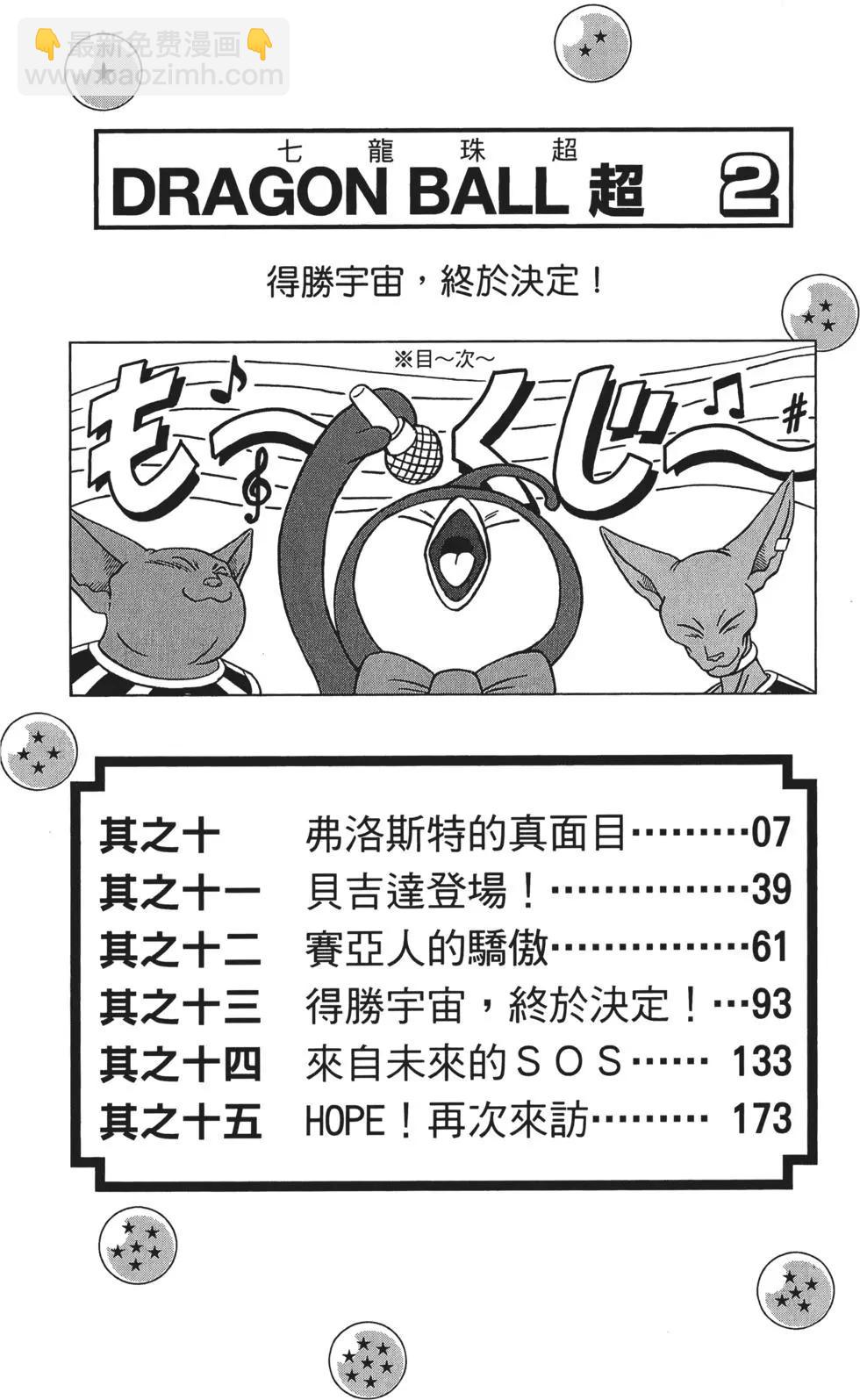 第02卷4