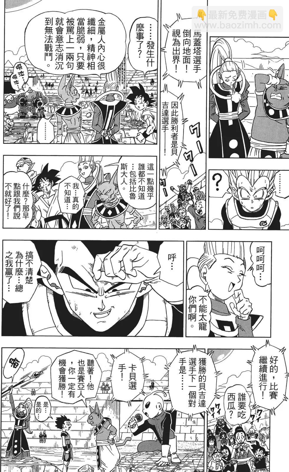 第02卷61