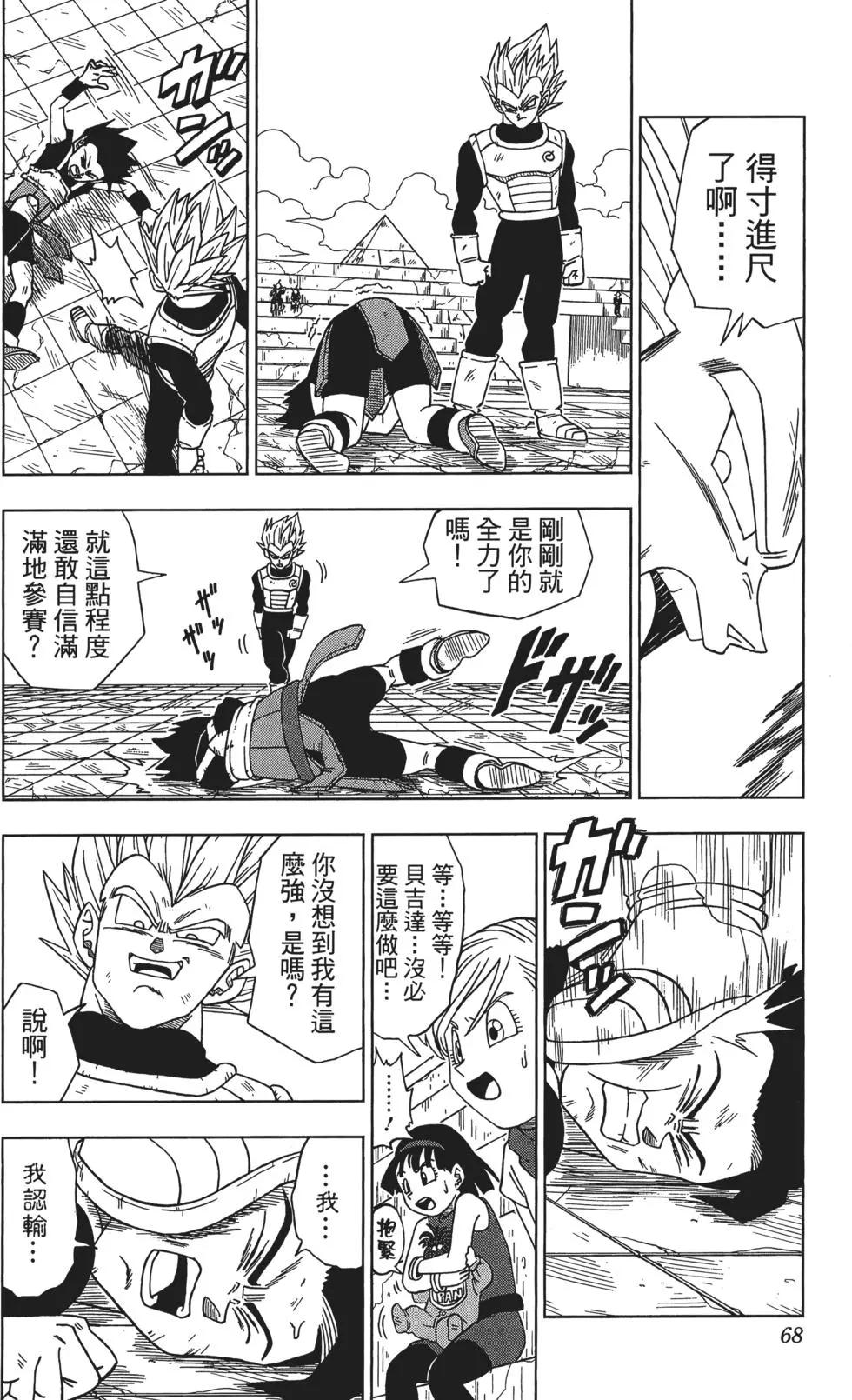 第02卷71