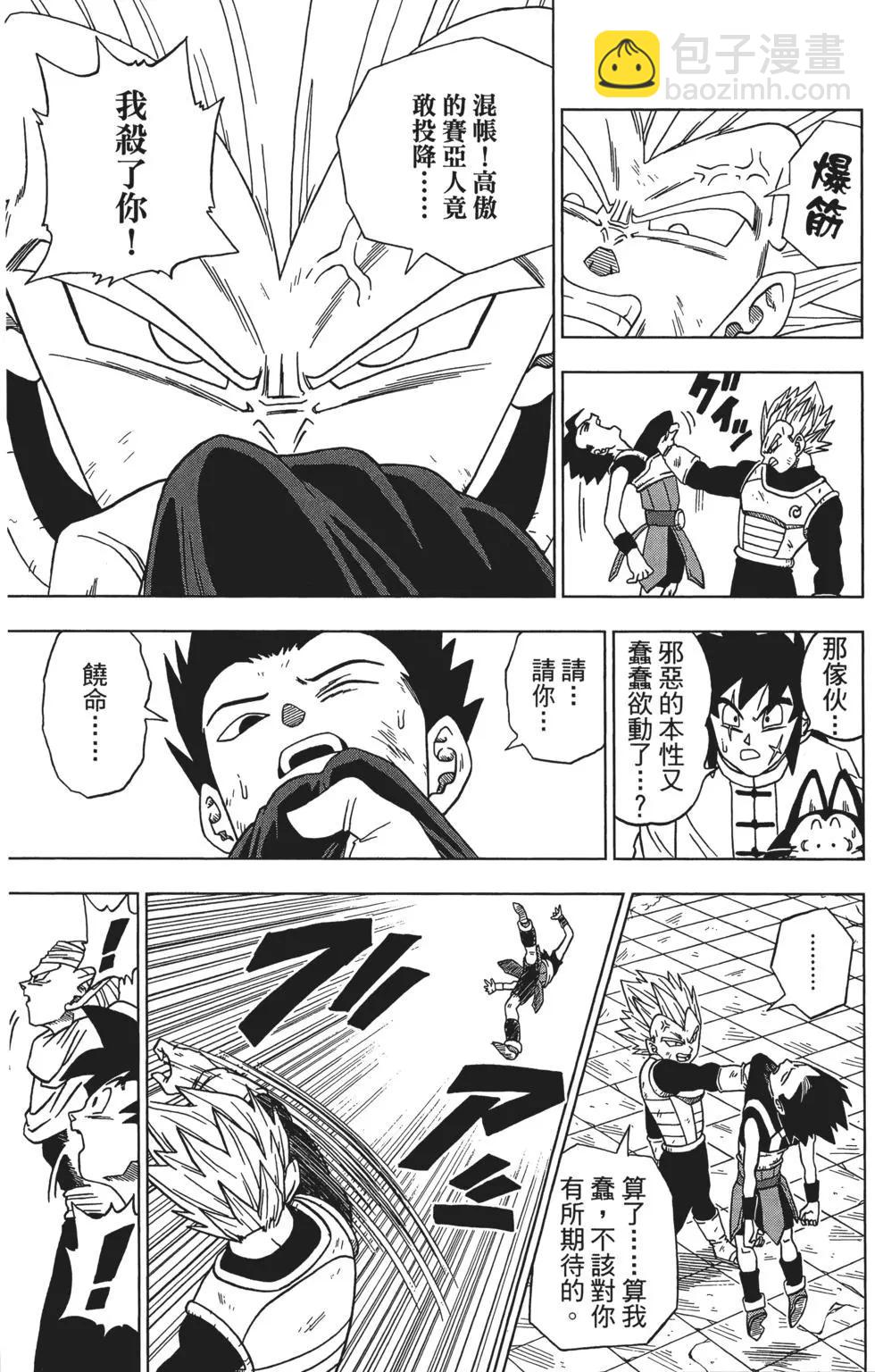 第02卷72