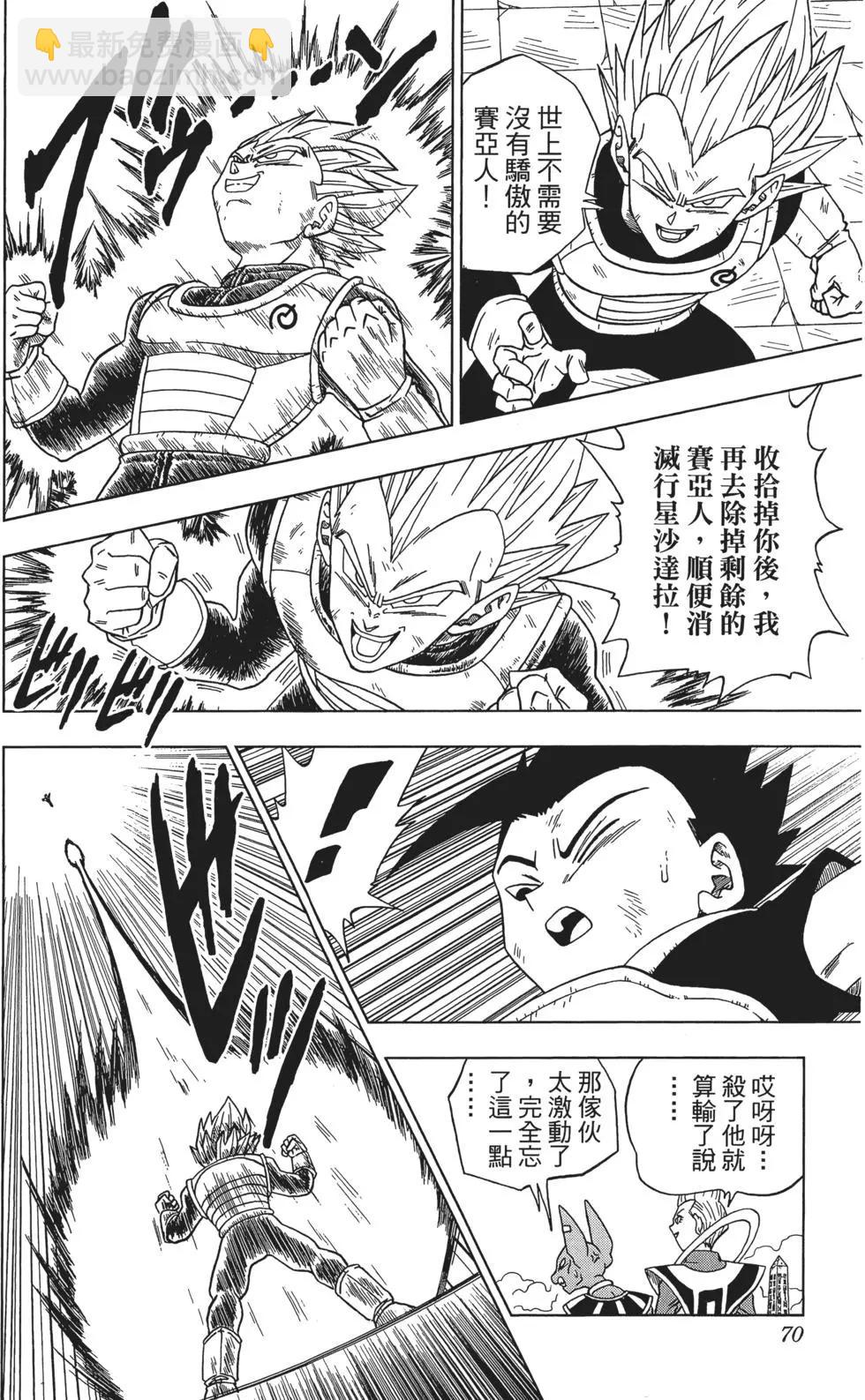 第02卷73