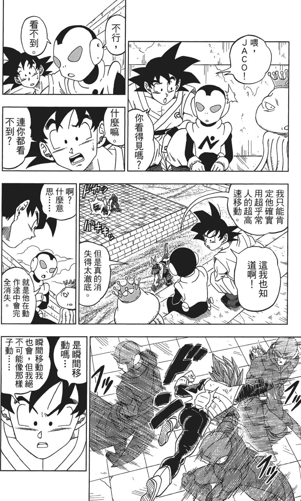 第02卷87