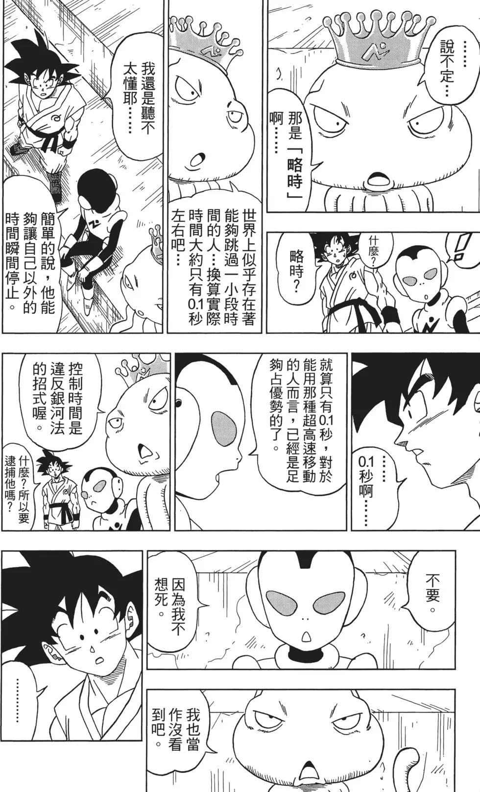 第02卷89