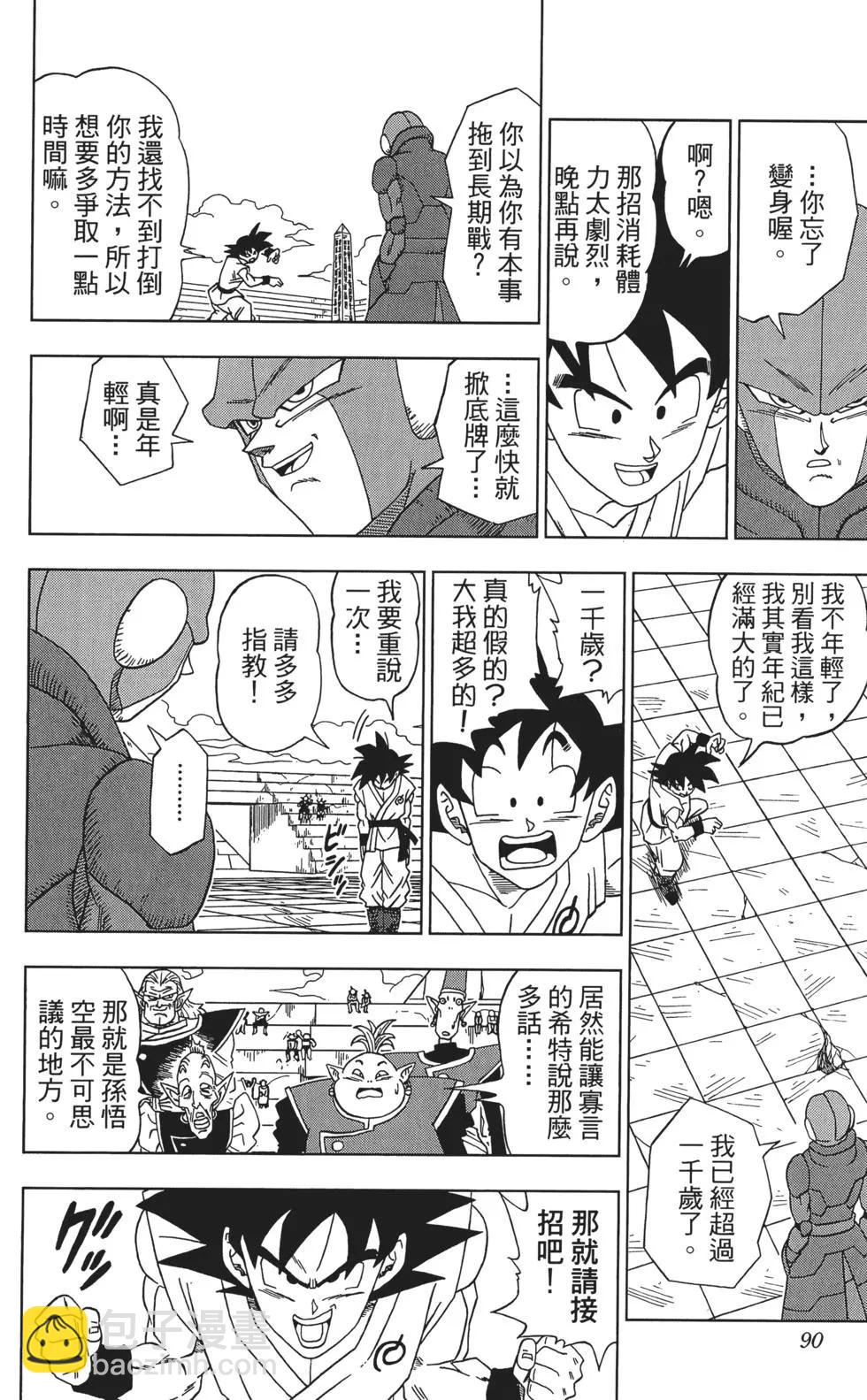 第02卷93