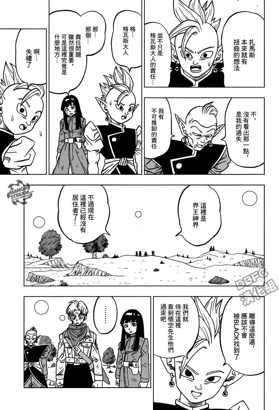第21回26