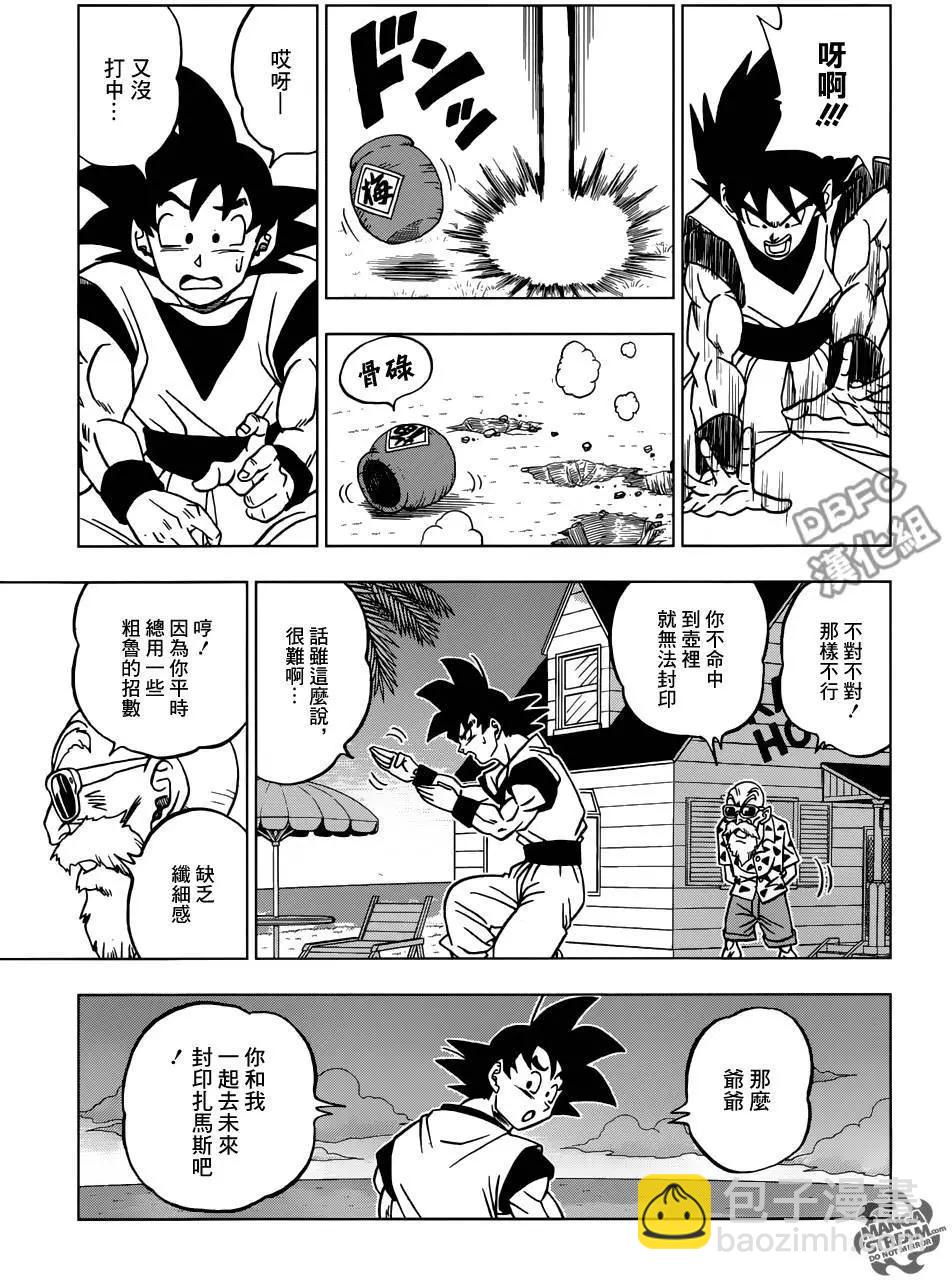 第21回28