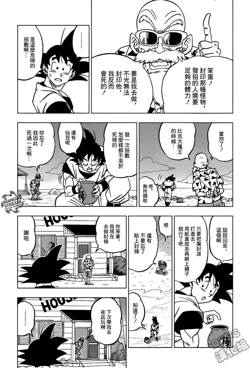 第21回29